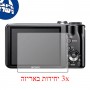 [3 יחידות] מגן מסך הידרוג'ל שקוף (סיליקון) למצלמה מדגם : Sony Cyber-shot DSC-HX5 מותג : סקרין מובייל