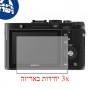[3 יחידות] מגן מסך הידרוג'ל שקוף (סיליקון) למצלמה מדגם : Sony Cyber-shot DSC-RX1 מותג : סקרין מובייל