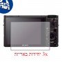 [3 יחידות] מגן מסך הידרוג'ל פרטיות (סיליקון) למצלמה מדגם : Sony Cyber-shot DSC-RX100 III מותג : סקרין מובייל
