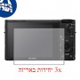 [3 יחידות] מגן מסך הידרוג'ל פרטיות (סיליקון) למצלמה מדגם : Sony Cyber-shot DSC-RX100 IV מותג : סקרין מובייל