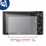 [3 יחידות] מגן מסך הידרוג'ל פרטיות (סיליקון) למצלמה מדגם : Sony Cyber-shot DSC-RX100 VA מותג : סקרין מובייל
