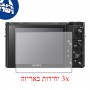 [3 יחידות] מגן מסך הידרוג'ל פרטיות (סיליקון) למצלמה מדגם : Sony Cyber-shot DSC-RX100 VI מותג : סקרין מובייל