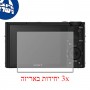 [3 יחידות] מגן מסך הידרוג'ל שקוף (סיליקון) למצלמה מדגם : Sony Cyber-shot DSC-RX100 מותג : סקרין מובייל