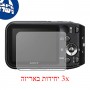 [3 יחידות] מגן מסך הידרוג'ל פרטיות (סיליקון) למצלמה מדגם : Sony Cyber-shot DSC-TF1 מותג : סקרין מובייל