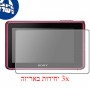 [3 יחידות] מגן מסך הידרוג'ל פרטיות (סיליקון) למצלמה מדגם : Sony Cyber-shot DSC-TX200V מותג : סקרין מובייל