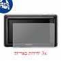 [3 יחידות] מגן מסך הידרוג'ל פרטיות (סיליקון) למצלמה מדגם : Sony Cyber-shot DSC-TX5 מותג : סקרין מובייל
