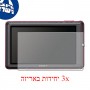 [3 יחידות] מגן מסך הידרוג'ל פרטיות (סיליקון) למצלמה מדגם : Sony Cyber-shot DSC-TX7 מותג : סקרין מובייל