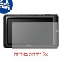 [3 יחידות] מגן מסך הידרוג'ל שקוף (סיליקון) למצלמה מדגם : Sony Cyber-shot DSC-TX9 מותג : סקרין מובייל