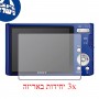 [3 יחידות] מגן מסך הידרוג'ל פרטיות (סיליקון) למצלמה מדגם : Sony Cyber-shot DSC-W330 מותג : סקרין מובייל