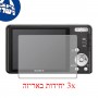 [3 יחידות] מגן מסך הידרוג'ל שקוף (סיליקון) למצלמה מדגם : Sony Cyber-shot DSC-W350 מותג : סקרין מובייל