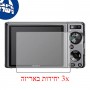 [3 יחידות] מגן מסך הידרוג'ל שקוף (סיליקון) למצלמה מדגם : Sony Cyber-shot DSC-W370 מותג : סקרין מובייל
