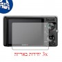 [3 יחידות] מגן מסך הידרוג'ל פרטיות (סיליקון) למצלמה מדגם : Sony Cyber-shot DSC-W380 מותג : סקרין מובייל