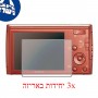 [3 יחידות] מגן מסך הידרוג'ל שקוף (סיליקון) למצלמה מדגם : Sony Cyber-shot DSC-W510 מותג : סקרין מובייל