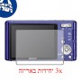 [3 יחידות] מגן מסך הידרוג'ל פרטיות (סיליקון) למצלמה מדגם : Sony Cyber-shot DSC-W530 מותג : סקרין מובייל