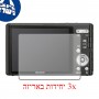 [3 יחידות] מגן מסך הידרוג'ל פרטיות (סיליקון) למצלמה מדגם : Sony Cyber-shot DSC-W550 מותג : סקרין מובייל