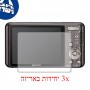 [3 יחידות] מגן מסך הידרוג'ל שקוף (סיליקון) למצלמה מדגם : Sony Cyber-shot DSC-W570 מותג : סקרין מובייל