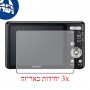 [3 יחידות] מגן מסך הידרוג'ל שקוף (סיליקון) למצלמה מדגם : Sony Cyber-shot DSC-W690 מותג : סקרין מובייל