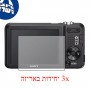 [3 יחידות] מגן מסך הידרוג'ל שקוף (סיליקון) למצלמה מדגם : Sony Cyber-shot DSC-W710 מותג : סקרין מובייל