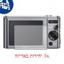 [3 יחידות] מגן מסך הידרוג'ל פרטיות (סיליקון) למצלמה מדגם : Sony Cyber-shot DSC-W810 מותג : סקרין מובייל