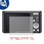 [3 יחידות] מגן מסך הידרוג'ל שקוף (סיליקון) למצלמה מדגם : Sony Cyber-shot DSC-W830 מותג : סקרין מובייל