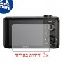 [3 יחידות] מגן מסך הידרוג'ל שקוף (סיליקון) למצלמה מדגם : Sony Cyber-shot DSC-WX10 מותג : סקרין מובייל