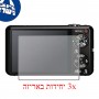 [3 יחידות] מגן מסך הידרוג'ל שקוף (סיליקון) למצלמה מדגם : Sony Cyber-shot DSC-WX5 מותג : סקרין מובייל