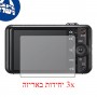 [3 יחידות] מגן מסך הידרוג'ל פרטיות (סיליקון) למצלמה מדגם : Sony Cyber-shot DSC-WX50 מותג : סקרין מובייל