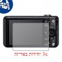 [3 יחידות] מגן מסך הידרוג'ל שקוף (סיליקון) למצלמה מדגם : Sony Cyber-shot DSC-WX80 מותג : סקרין מובייל