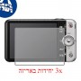[3 יחידות] מגן מסך הידרוג'ל שקוף (סיליקון) למצלמה מדגם : Sony Cyber-shot DSC-WX9 מותג : סקרין מובייל
