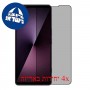 [4 יחידות] Sony Xperia 1 VII 5G  מגן מסך הידרוג'ל פרטיות (סיליקון) סקרין מובייל