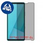 [4 יחידות] Sony Xperia 10 VII 5G  מגן מסך כמו דף נייר סקרין מובייל