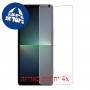 [4 יחידות] Sony Xperia 5 V מגן מסך נאנו זכוכית 9H סקרין מובייל