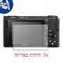 [3 יחידות] מגן מסך הידרוג'ל פרטיות (סיליקון) למצלמה מדגם : Sony ZV-E10 מותג : סקרין מובייל