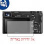 [3 יחידות] מגן מסך הידרוג'ל שקוף (סיליקון) למצלמה מדגם : Sony a6000 מותג : סקרין מובייל