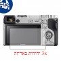 [3 יחידות] מגן מסך הידרוג'ל פרטיות (סיליקון) למצלמה מדגם : Sony a6300 מותג : סקרין מובייל