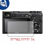 [3 יחידות] מגן מסך הידרוג'ל פרטיות (סיליקון) למצלמה מדגם : Sony a6400 מותג : סקרין מובייל