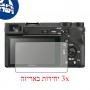 [3 יחידות] מגן מסך הידרוג'ל פרטיות (סיליקון) למצלמה מדגם : Sony a6500 מותג : סקרין מובייל
