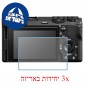 [3 יחידות] מגן מסך הידרוג'ל פרטיות (סיליקון) למצלמה מדגם : Sony a6700 מותג : סקרין מובייל