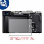 [3 יחידות] מגן מסך הידרוג'ל פרטיות (סיליקון) למצלמה מדגם : Sony a7C מותג : סקרין מובייל