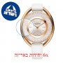 [6 יחידות] Swarovski 5230946 מגן מסך נאנו זכוכית 9H לשעון