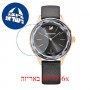 [6 יחידות] Swarovski 5295358 מגן מסך נאנו זכוכית 9H לשעון