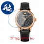 [6 יחידות] Swarovski 5295377 מגן מסך הידרוג'ל שקוף (סיליקון) לשעון
