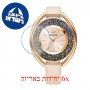[6 יחידות] Swarovski 5296319 מגן מסך נאנו זכוכית 9H לשעון