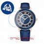 [6 יחידות] Swarovski 5414413 מגן מסך הידרוג'ל שקוף (סיליקון) לשעון