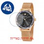 [6 יחידות] Swarovski 5430424 מגן מסך הידרוג'ל שקוף (סיליקון) לשעון