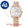 [6 יחידות] Swarovski 5452465 מגן מסך הידרוג'ל שקוף (סיליקון) לשעון