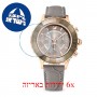 [6 יחידות] Swarovski 5452495 מגן מסך הידרוג'ל שקוף (סיליקון) לשעון