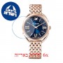 [6 יחידות] Swarovski 5475784 מגן מסך הידרוג'ל שקוף (סיליקון) לשעון