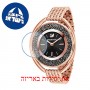 [6 יחידות] Swarovski 5480507 מגן מסך הידרוג'ל שקוף (סיליקון) לשעון
