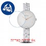 [6 יחידות] Swarovski 5517807 מגן מסך הידרוג'ל שקוף (סיליקון) לשעון